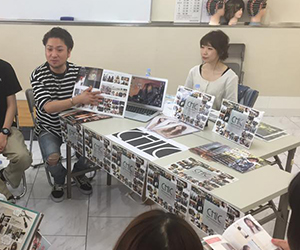 合同説明会